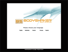 Tablet Screenshot of bodyshaker.com